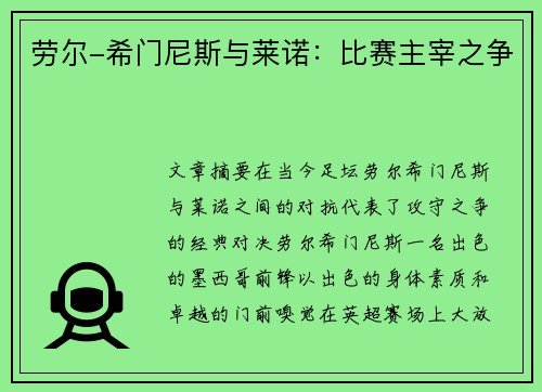 comment-img